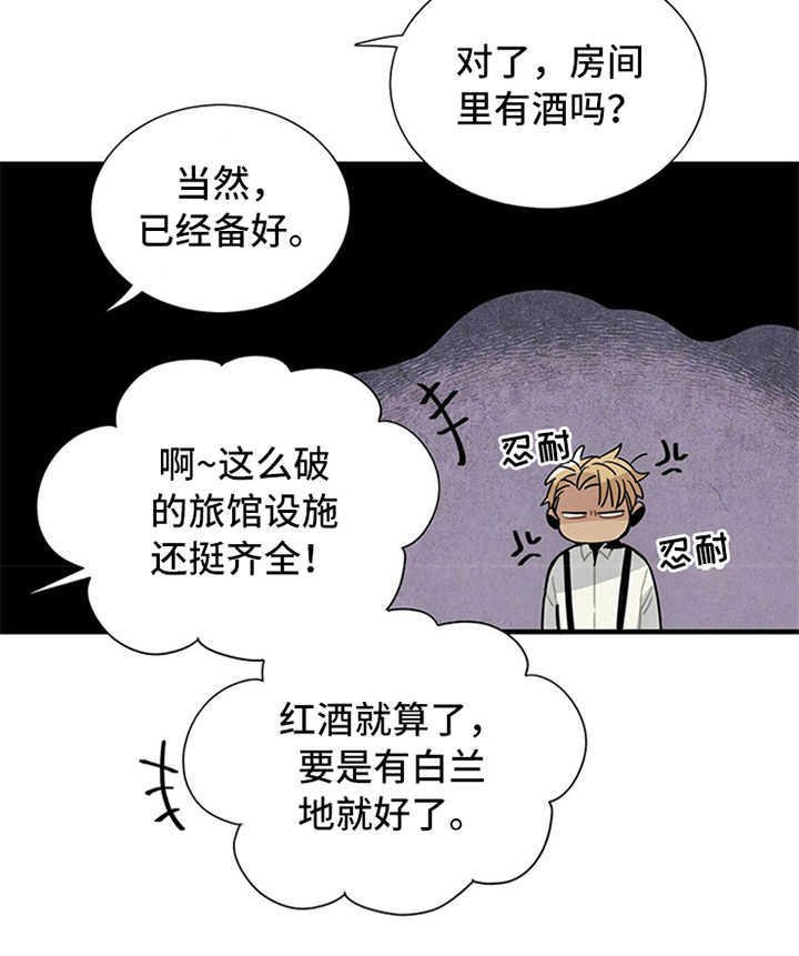 第8话3