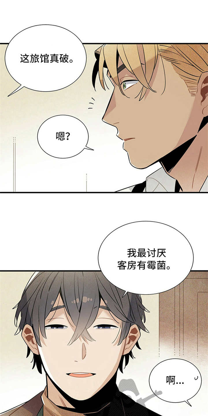 第8话0