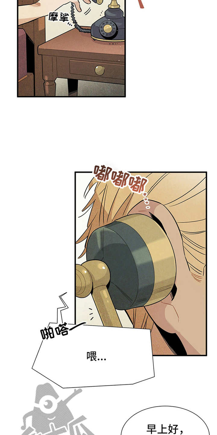 第8话16