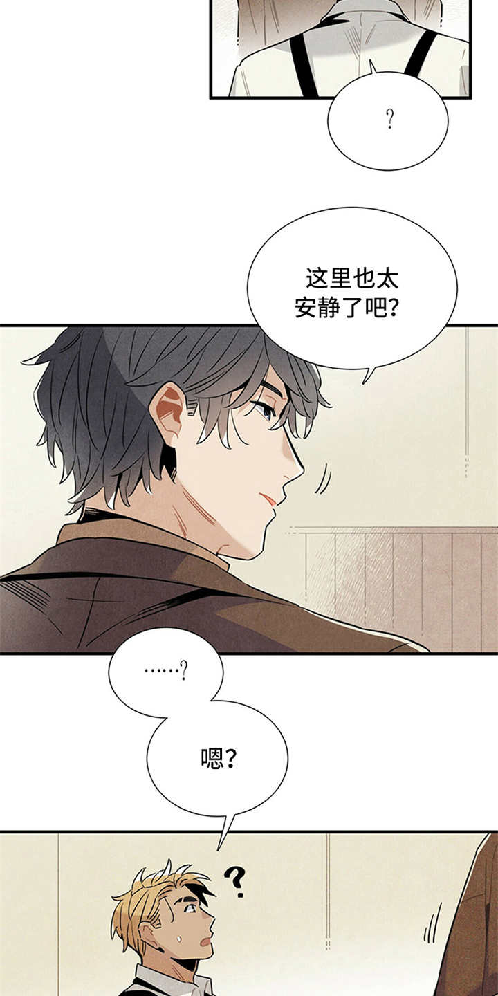 第8话5
