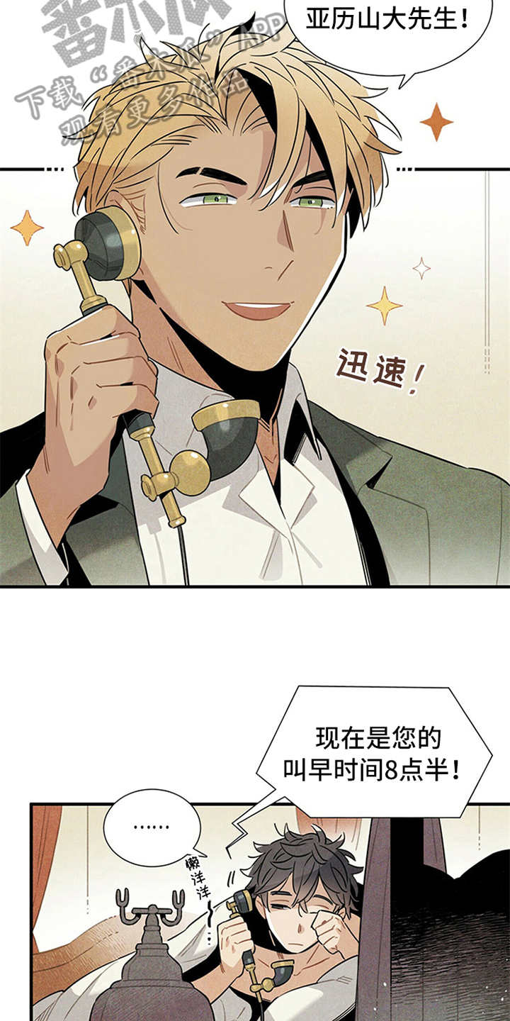 第8话17