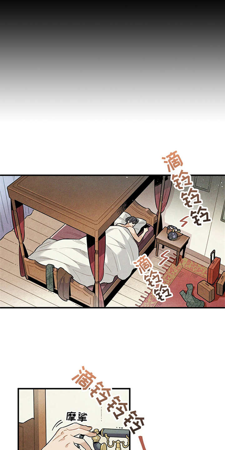 第8话15