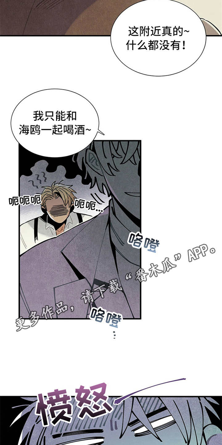第8话8