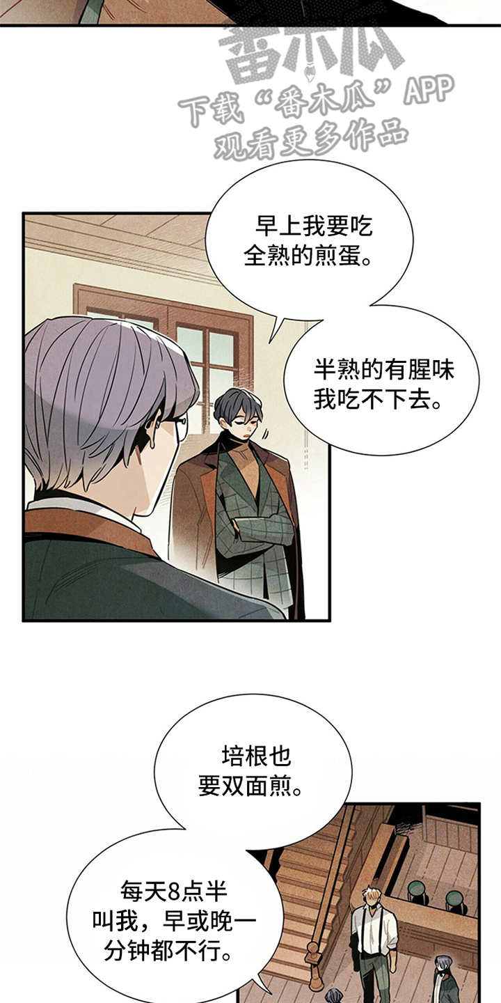 第8话1