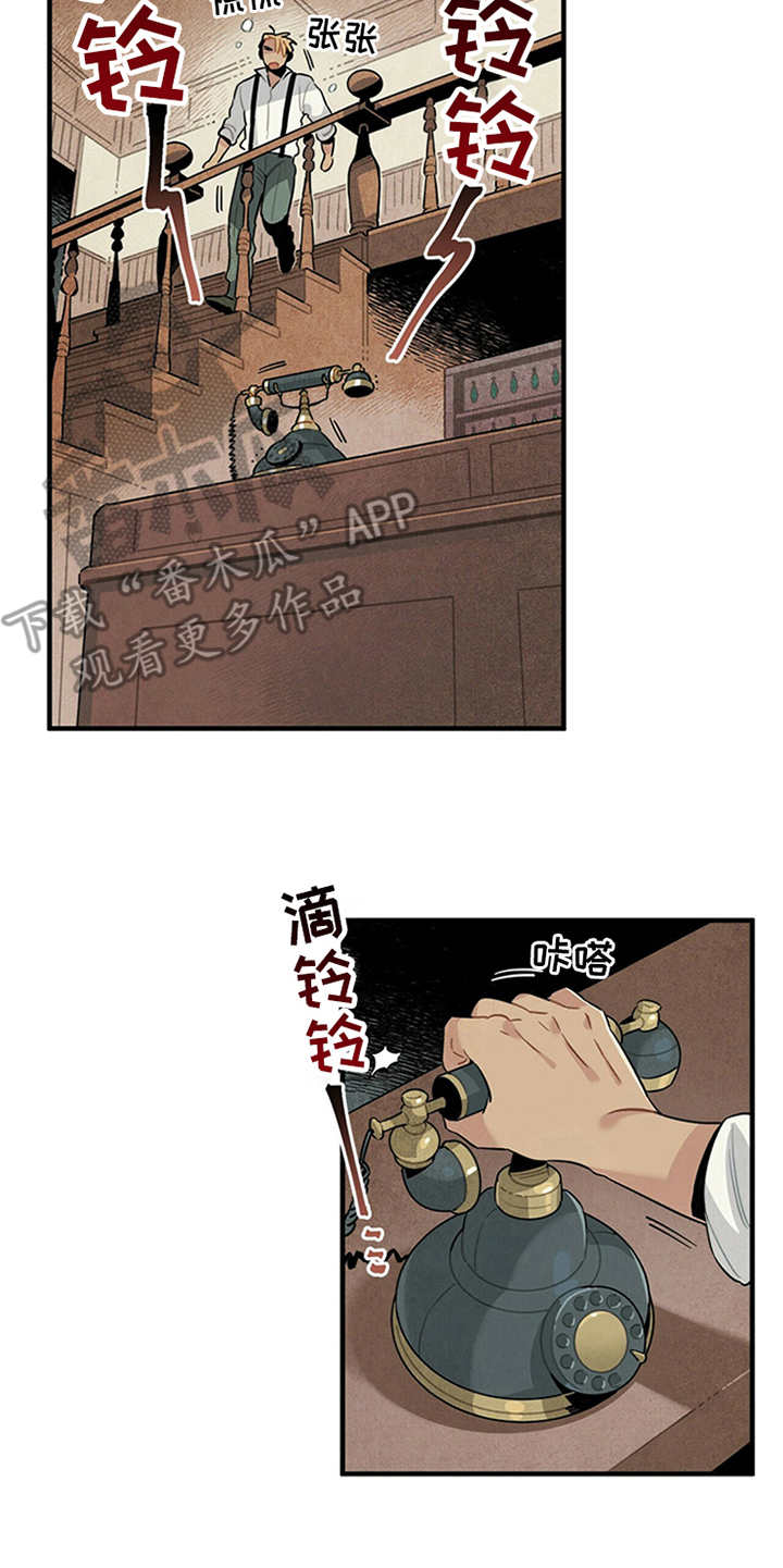 第6话11