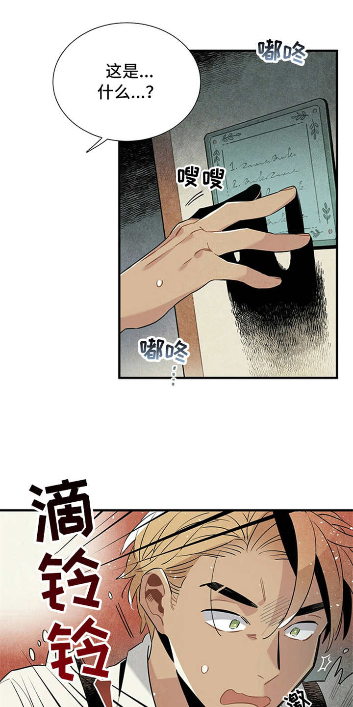 第6话9