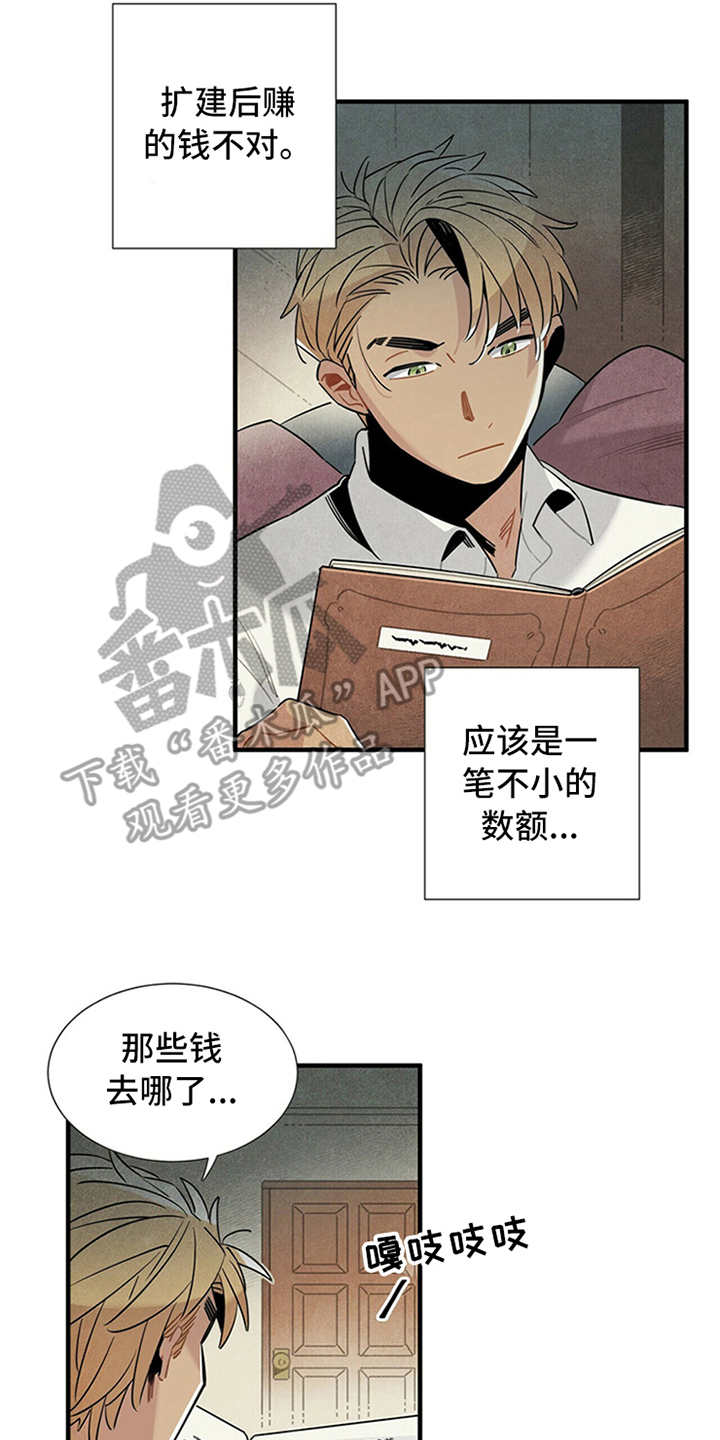 第6话1