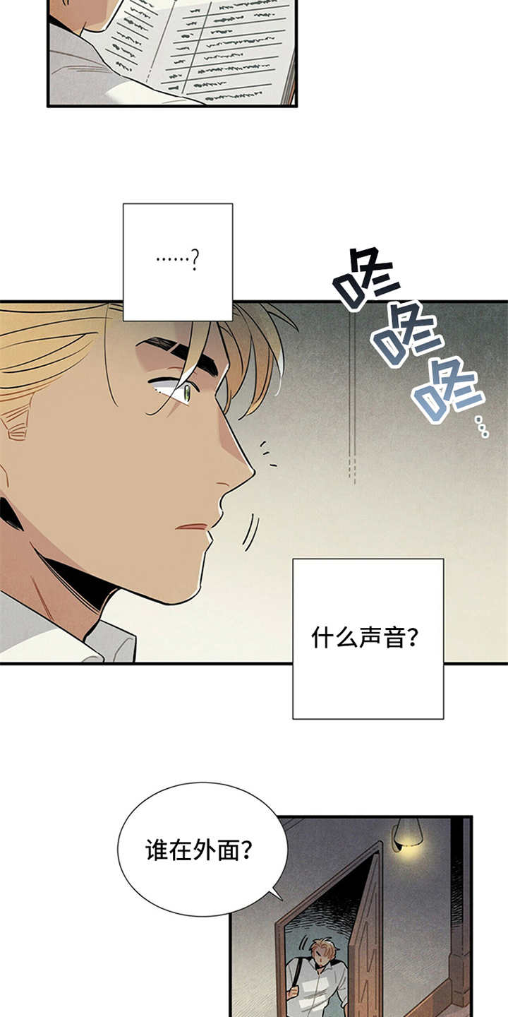 第6话2