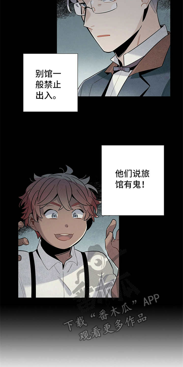 第6话5