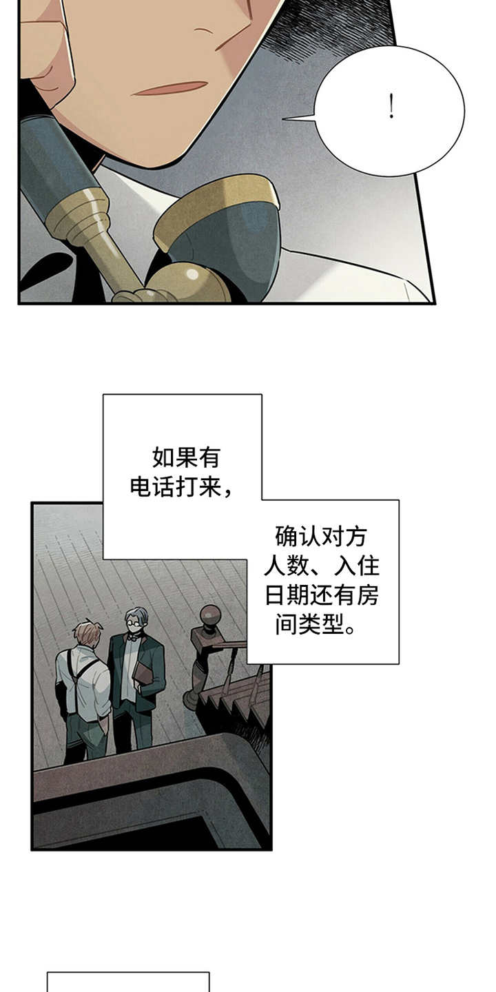 第6话14