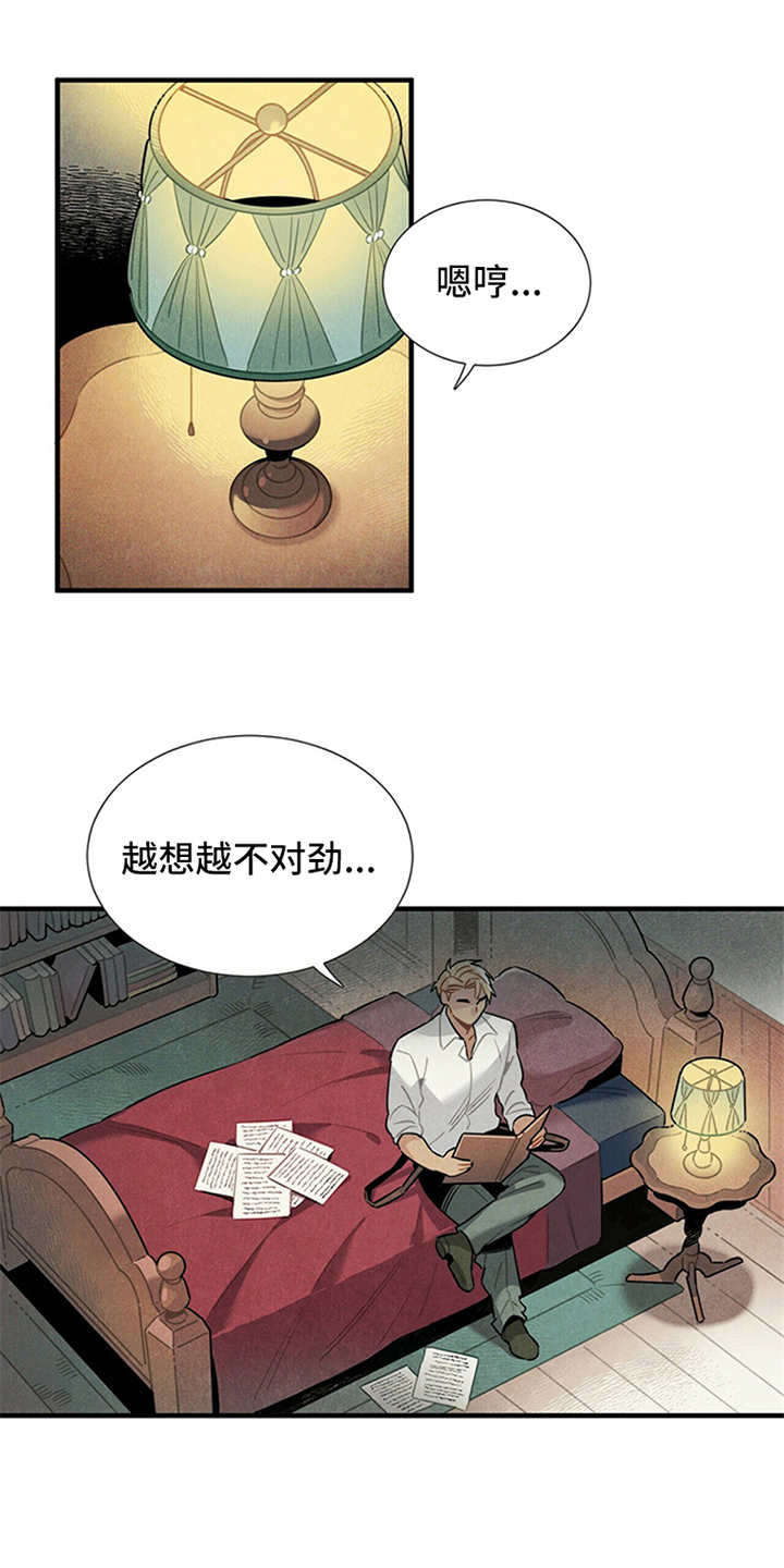 第6话0