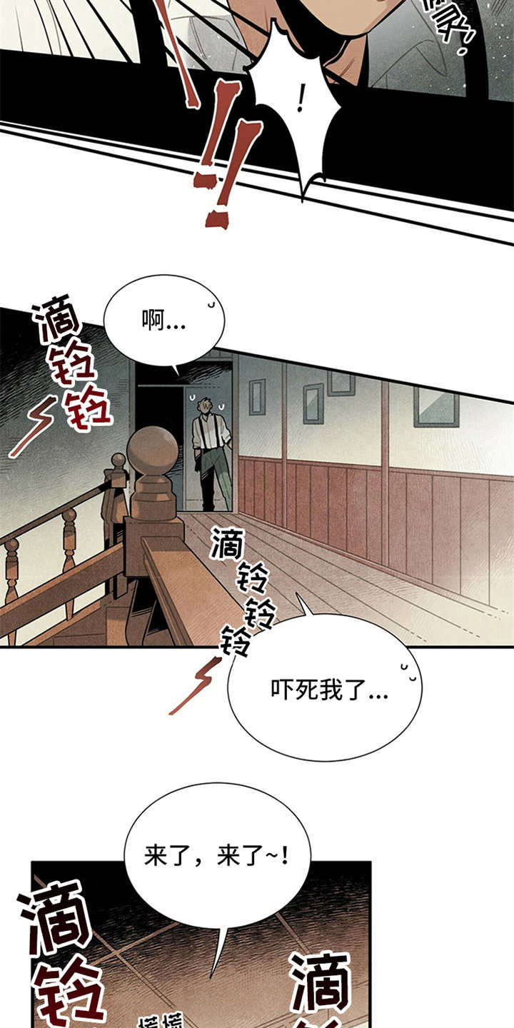 第6话10
