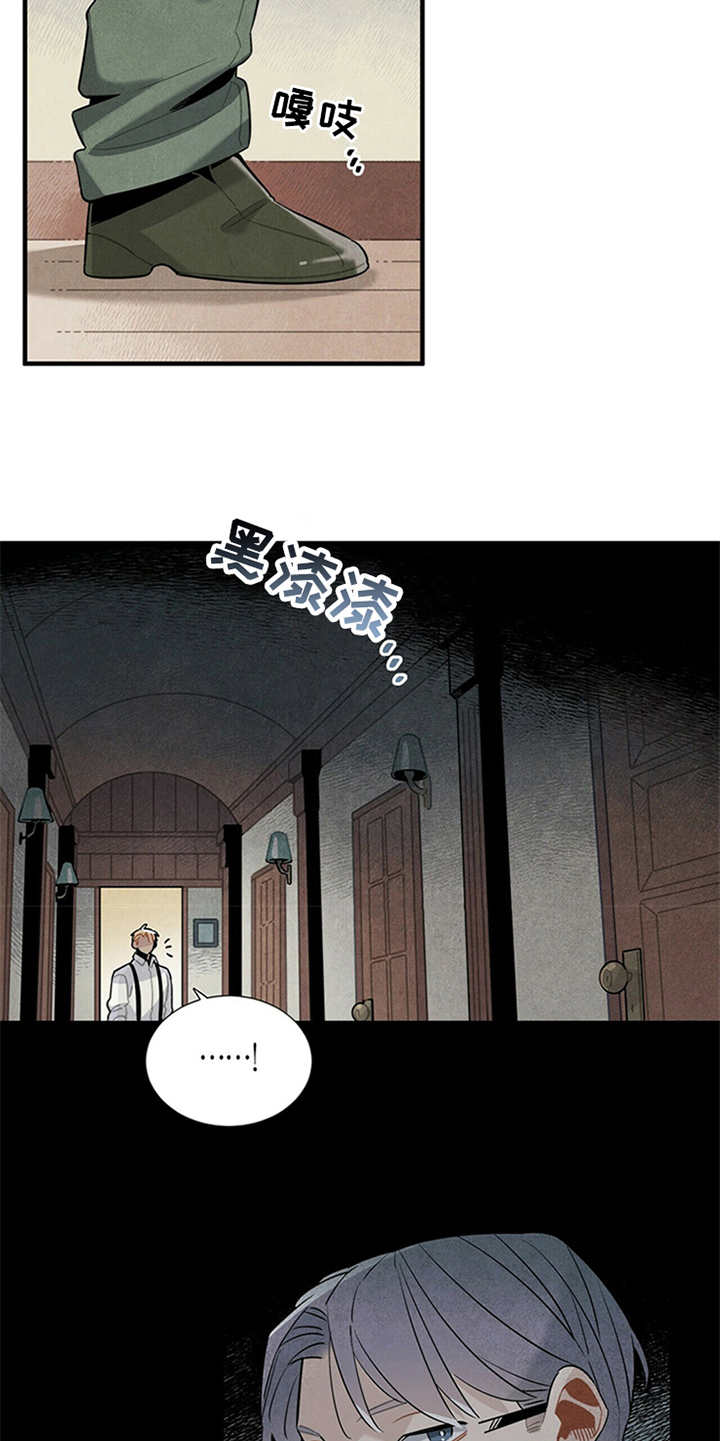 第6话4