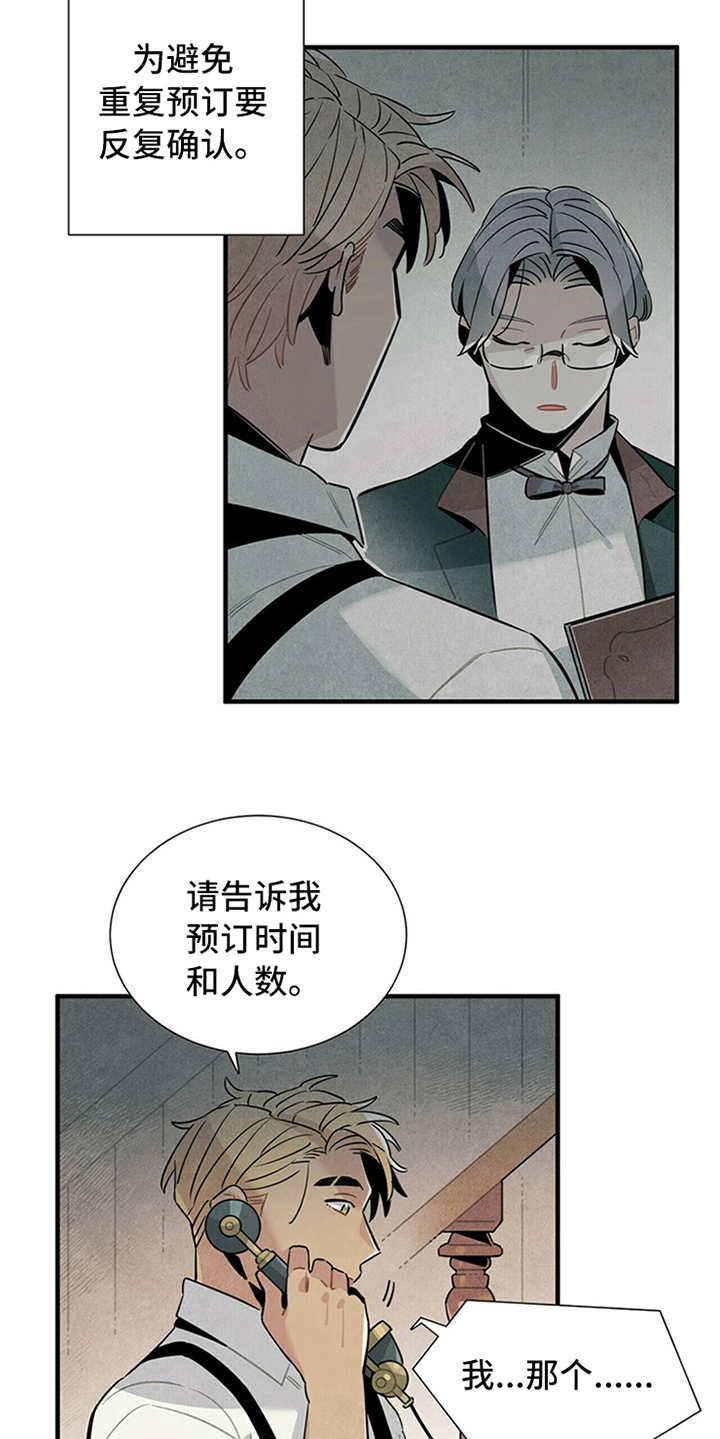 第6话15