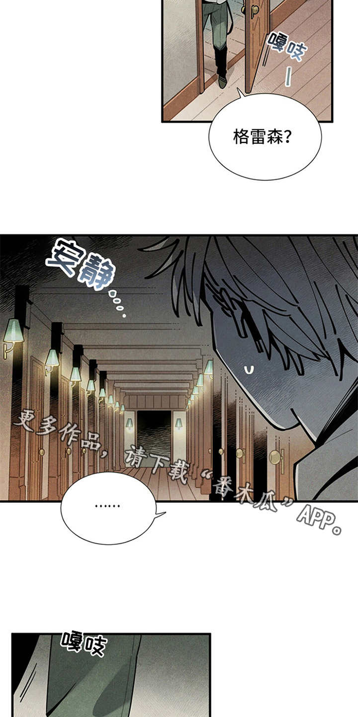 第6话3