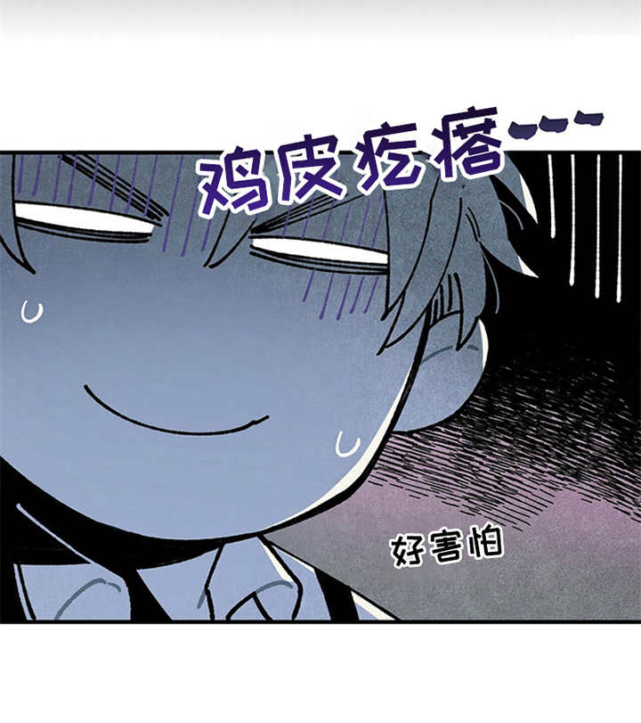 第6话6