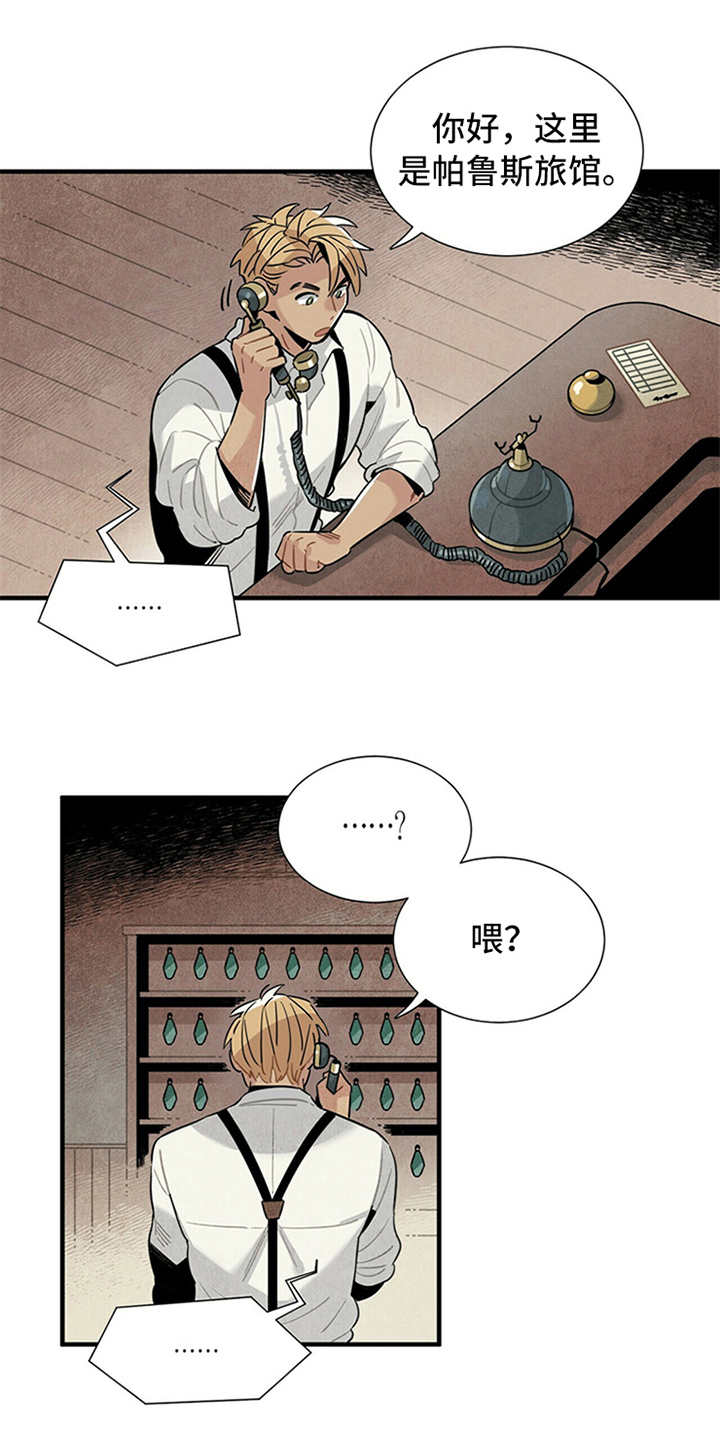 第6话12