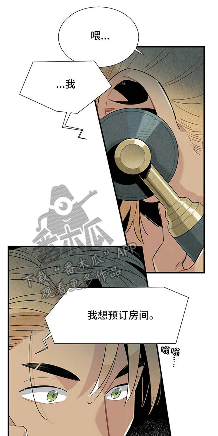 第6话13