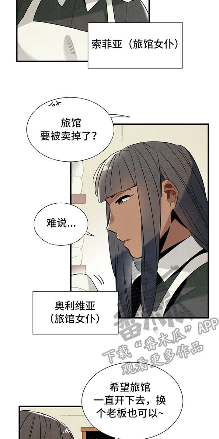 第4话1
