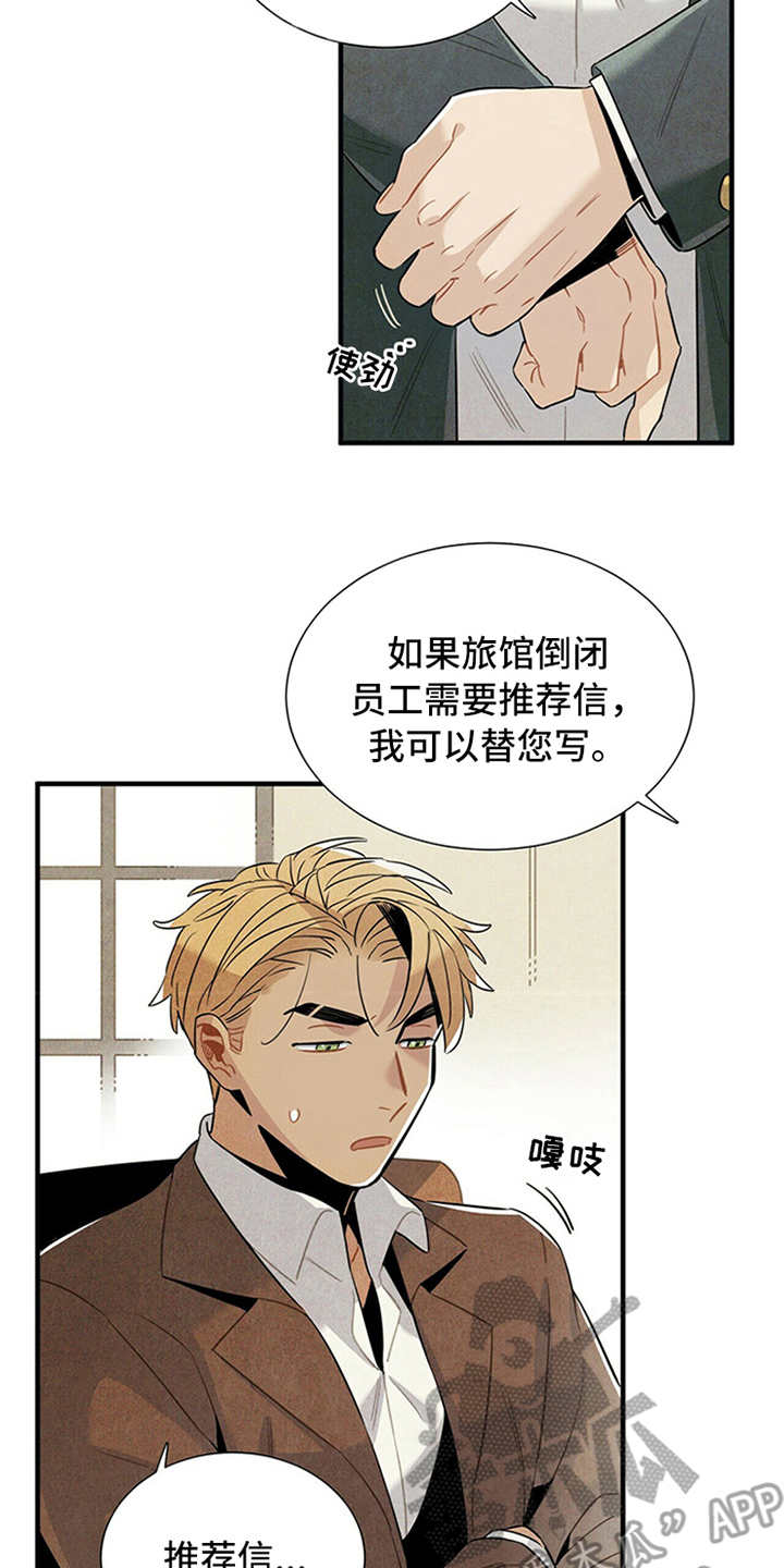 第4话6