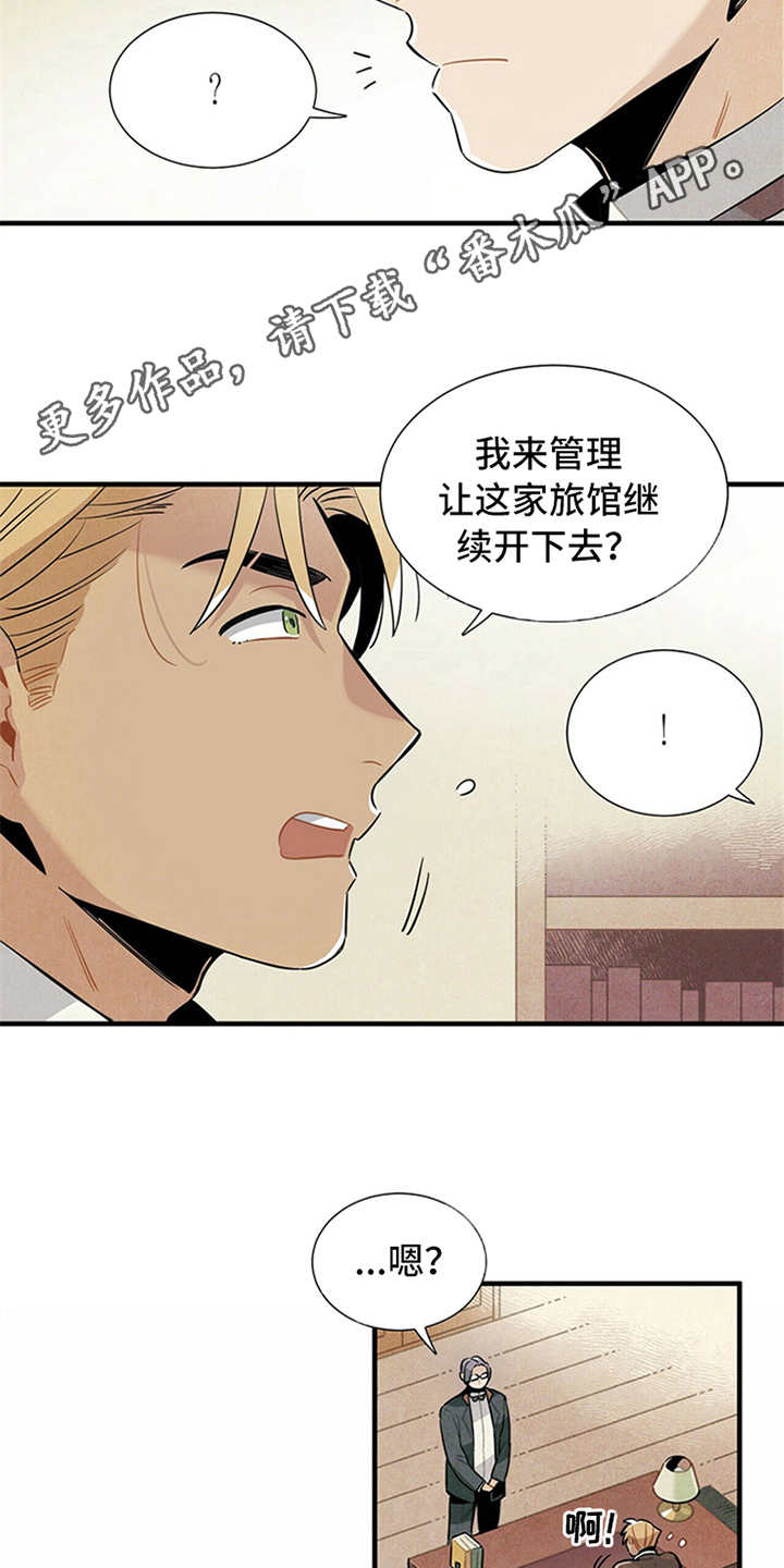 第4话10