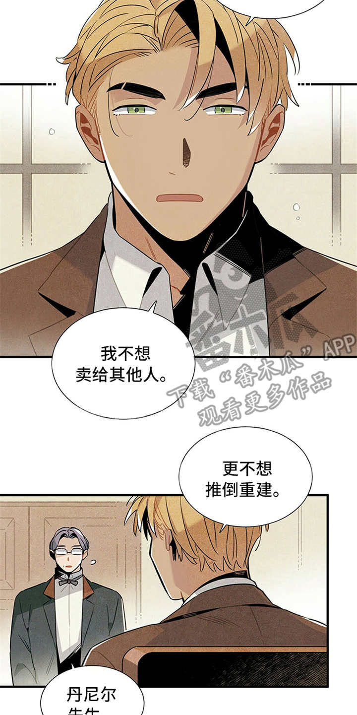 第4话12
