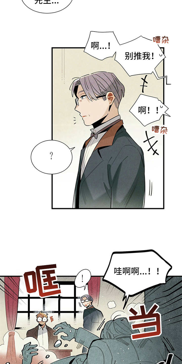 第4话13