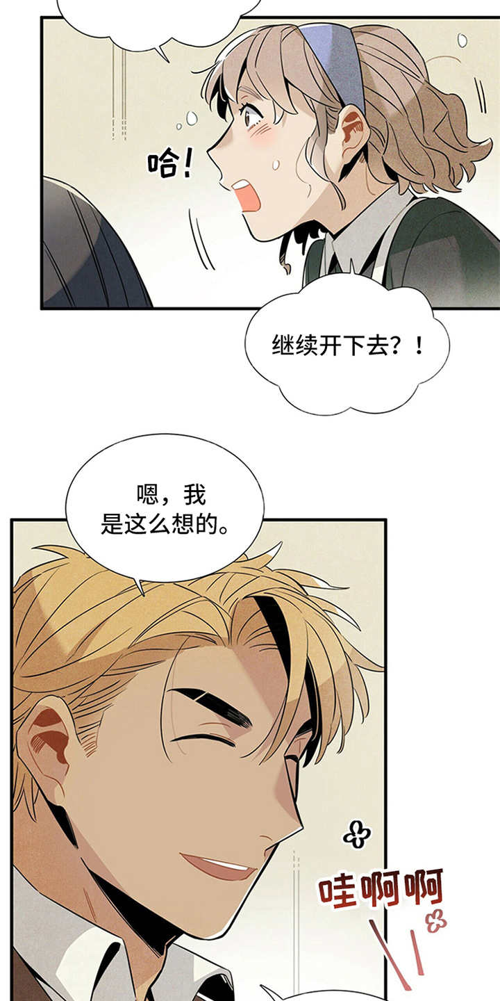 第4话15