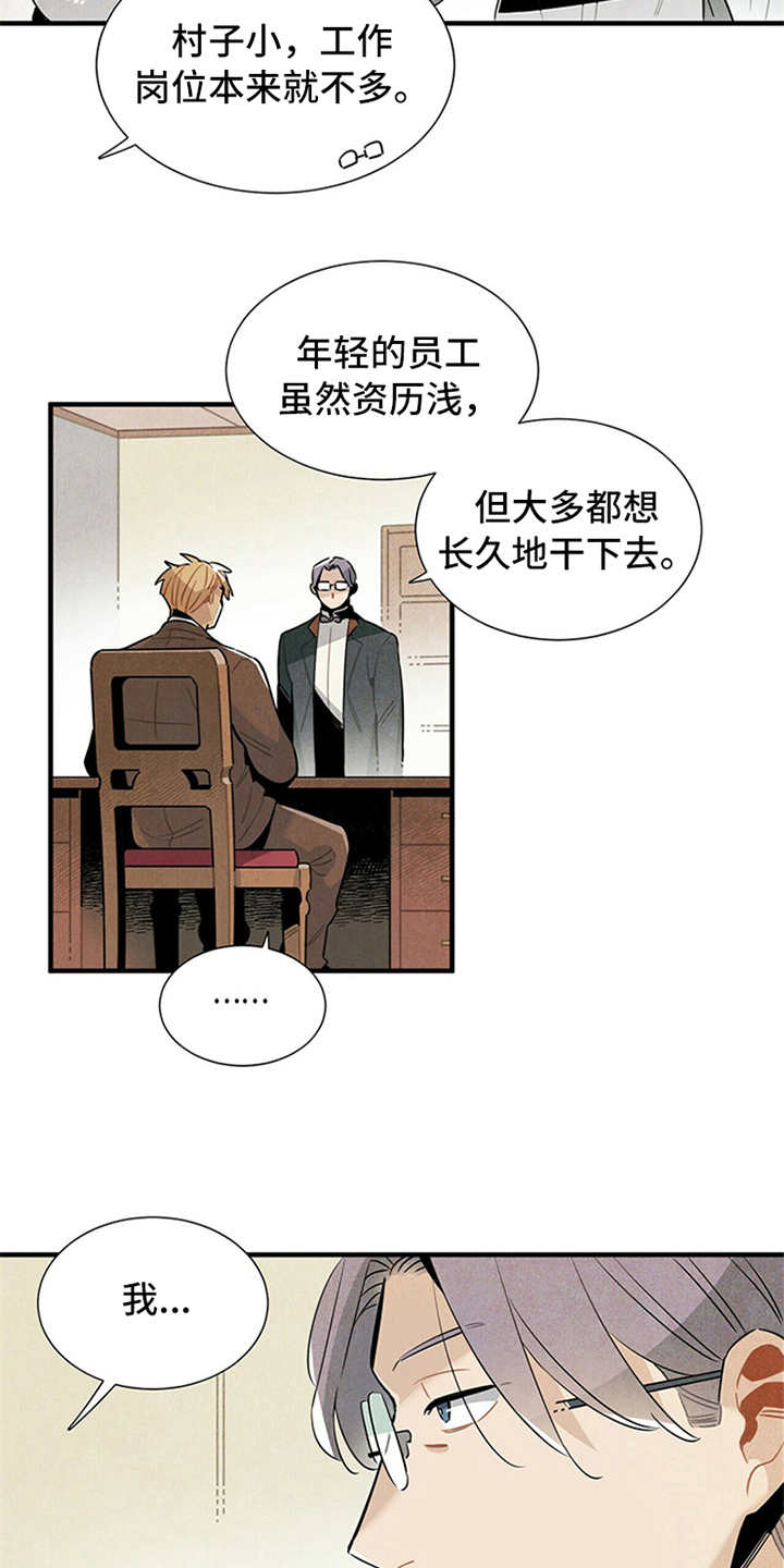 第4话9