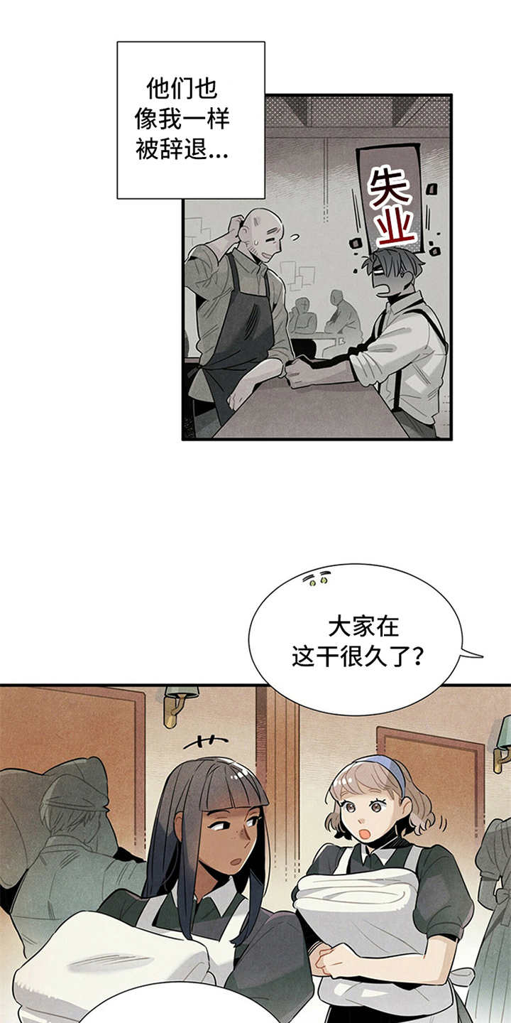 第4话8