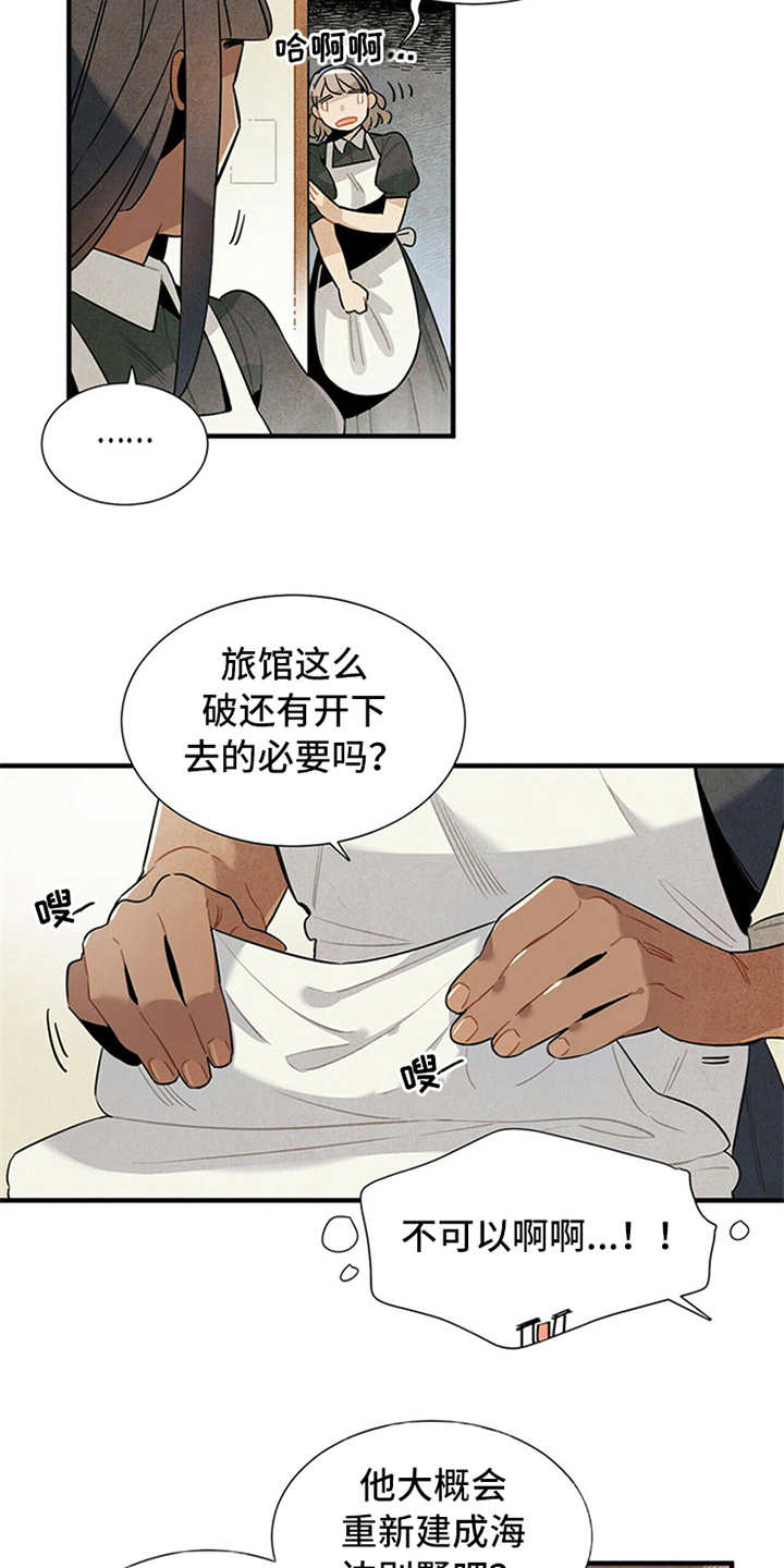 第4话2