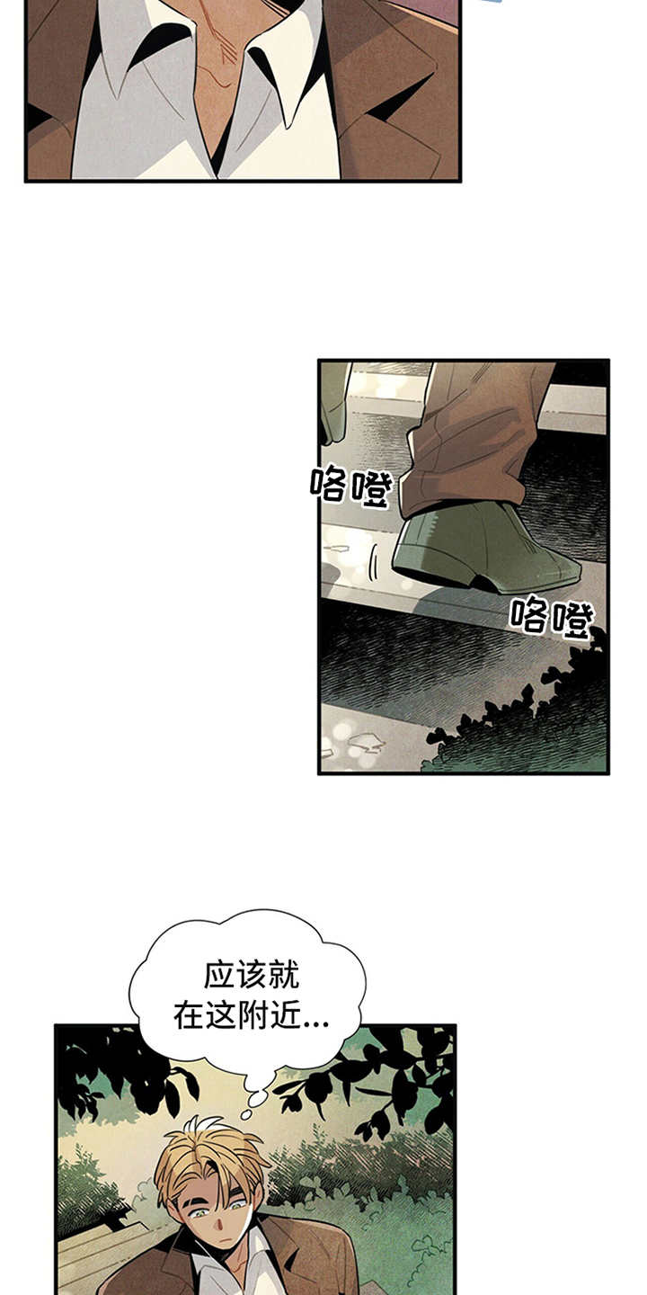 第3话8