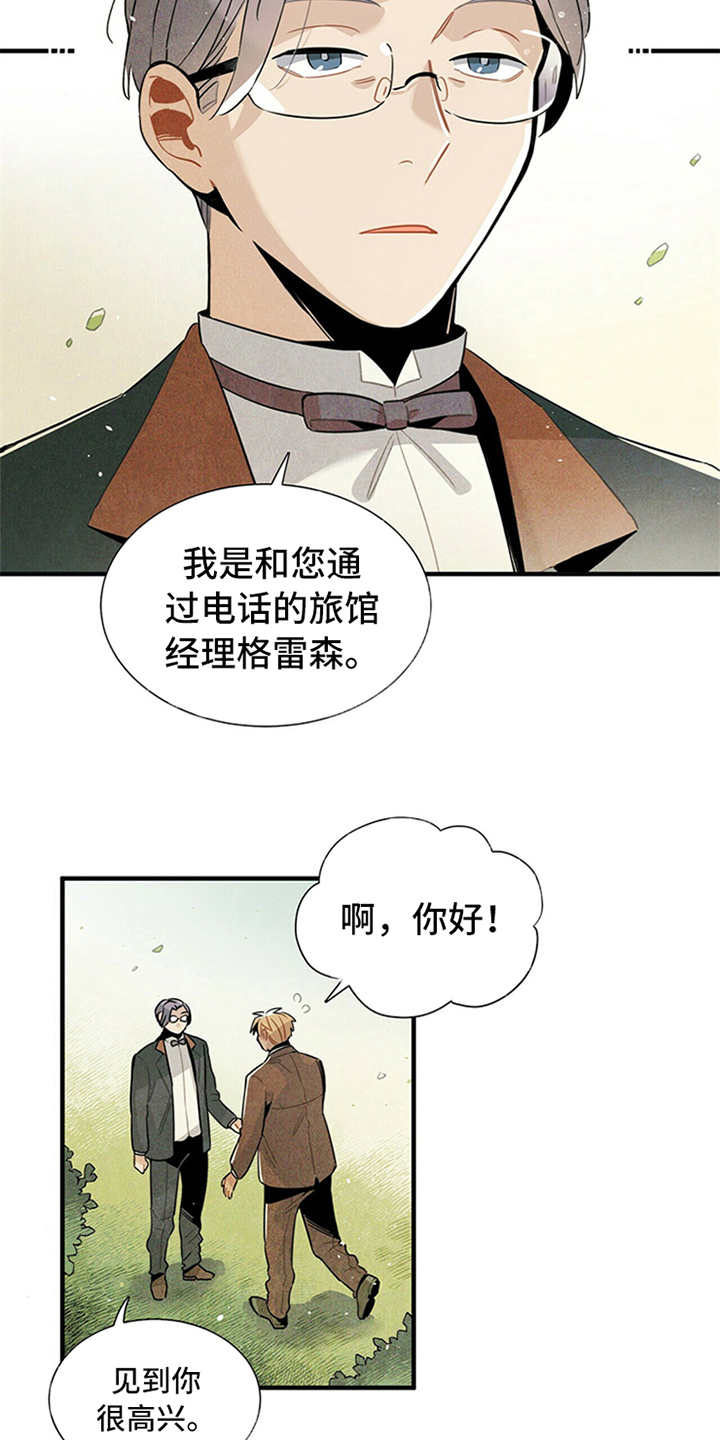 第3话15