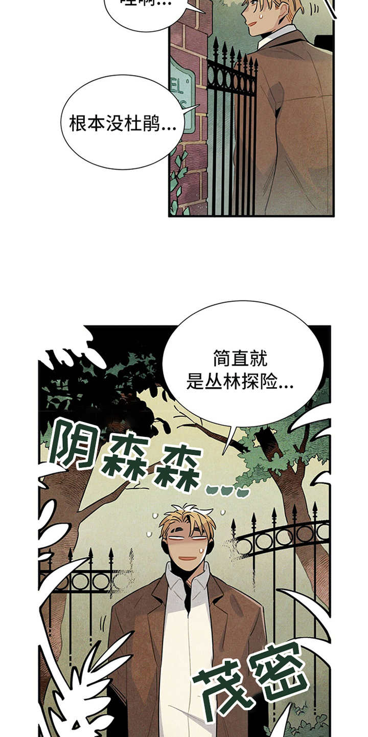 第3话10