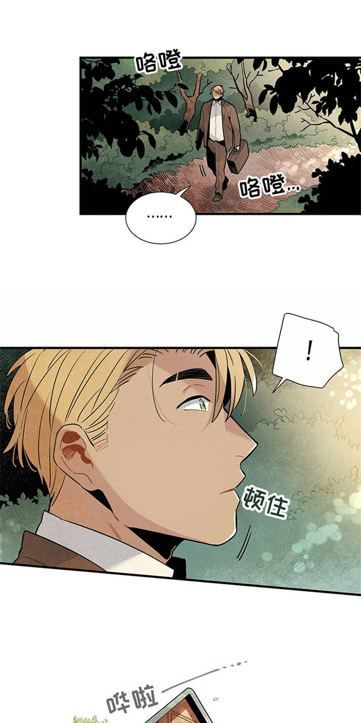 第3话12