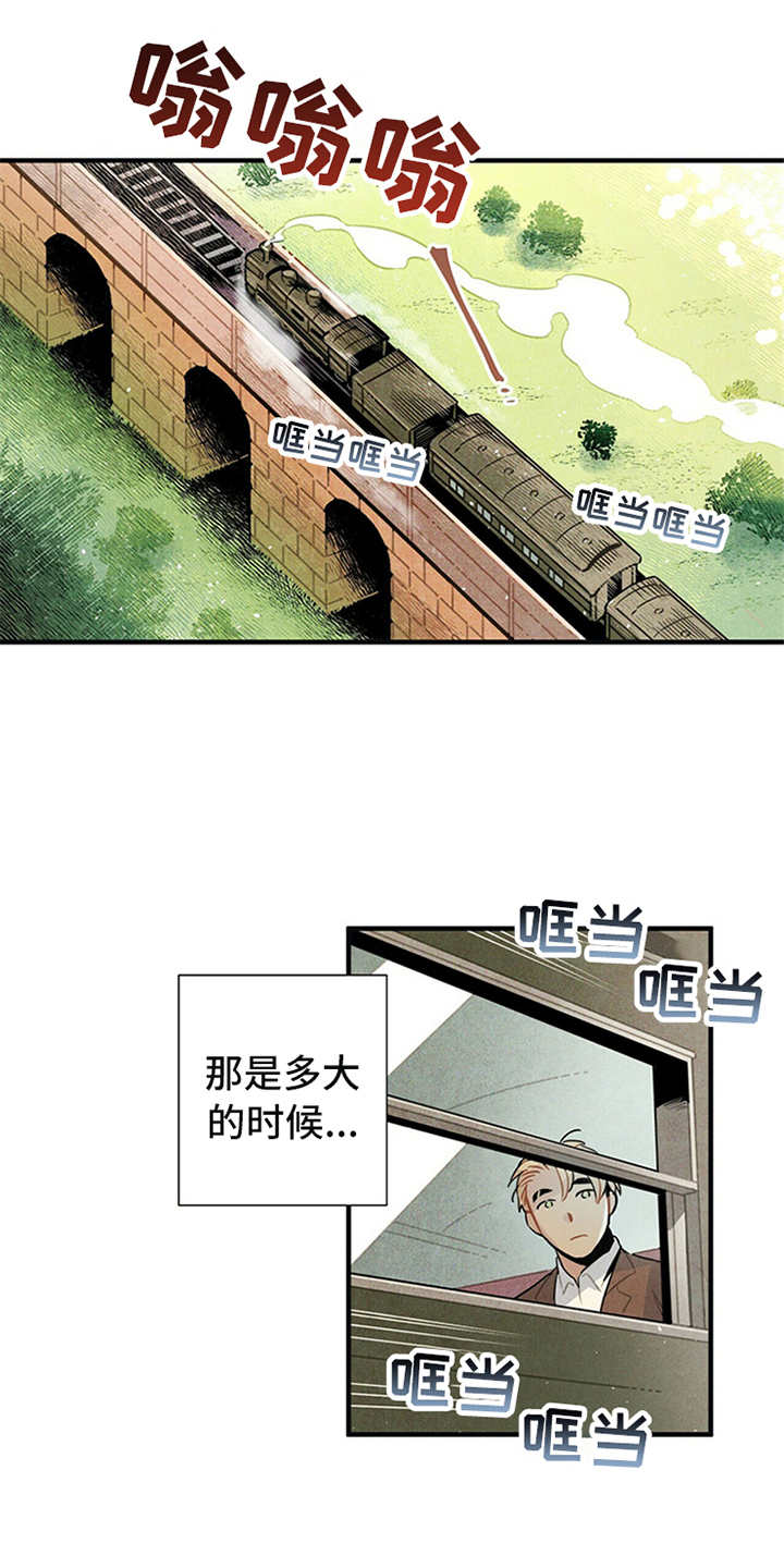 第3话6