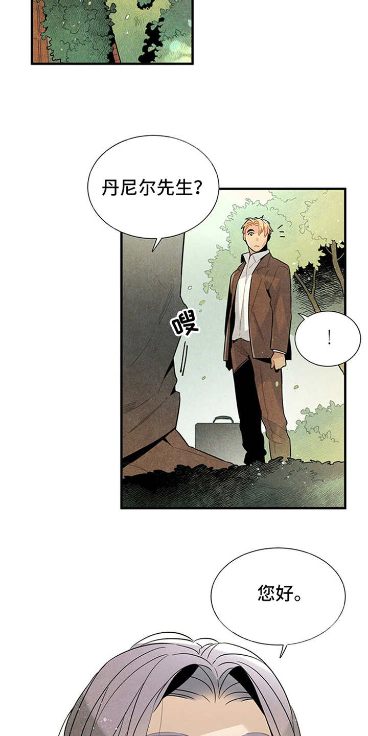 第3话14