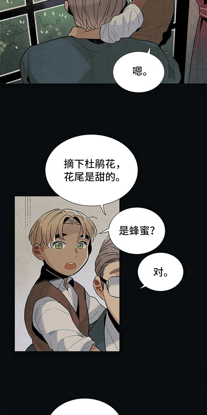 第3话1