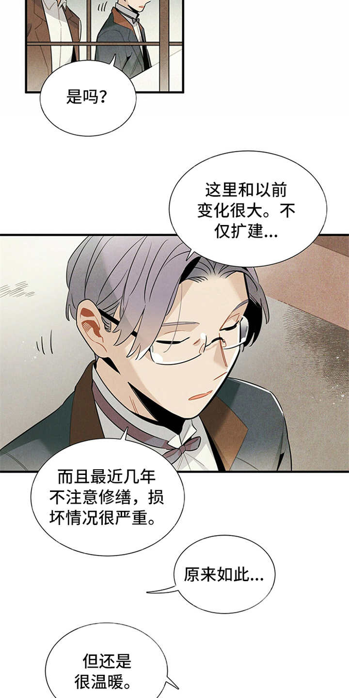 第3话19