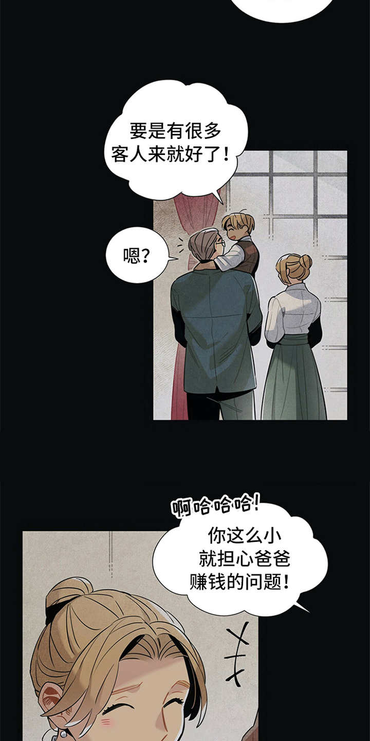 第3话3