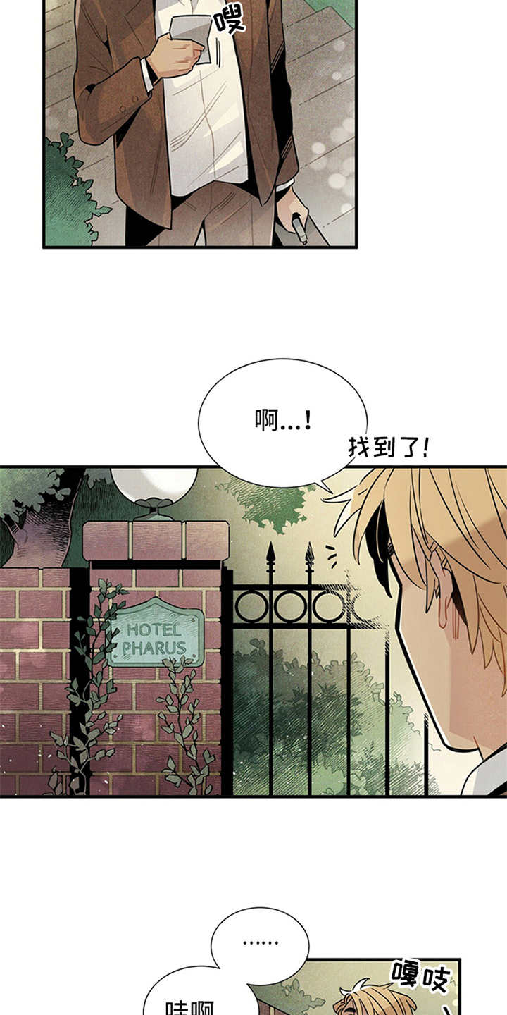 第3话9