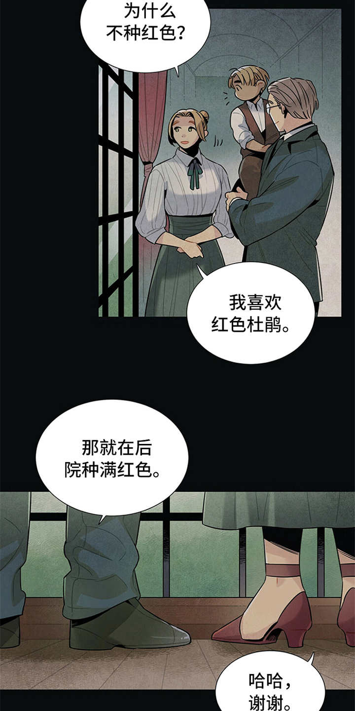 第3话2