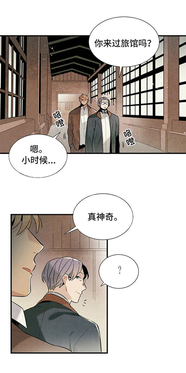 第3话17