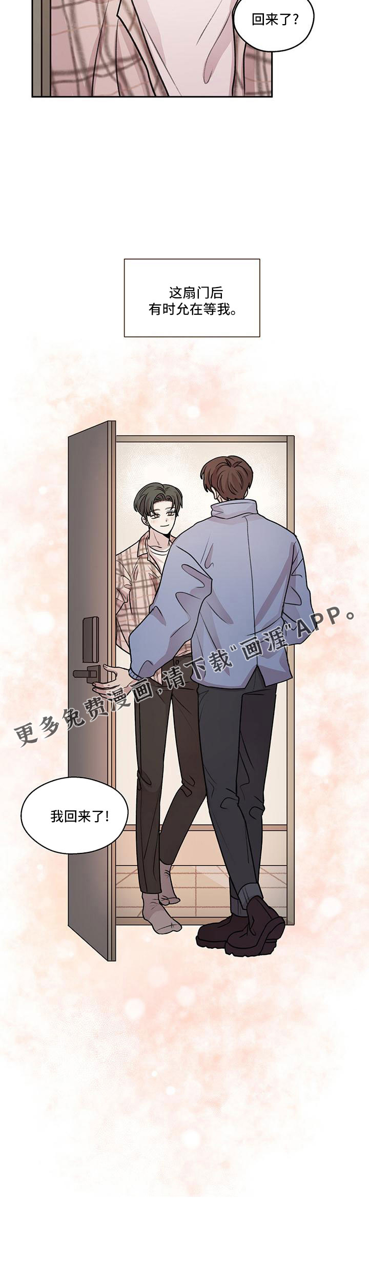 第66话20