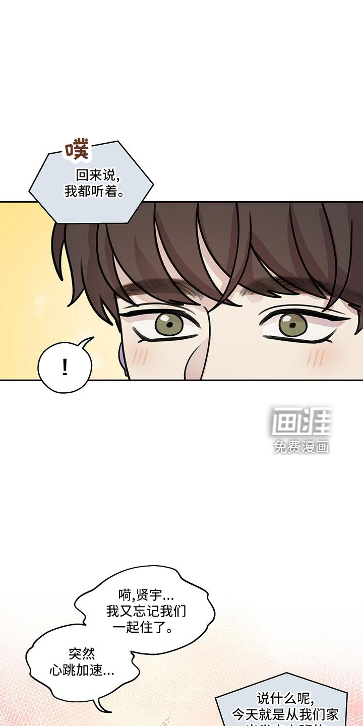 第66话16