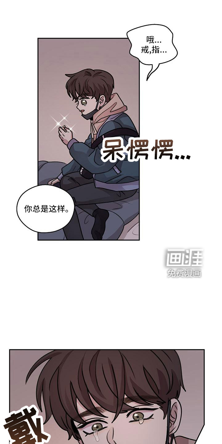 第66话8