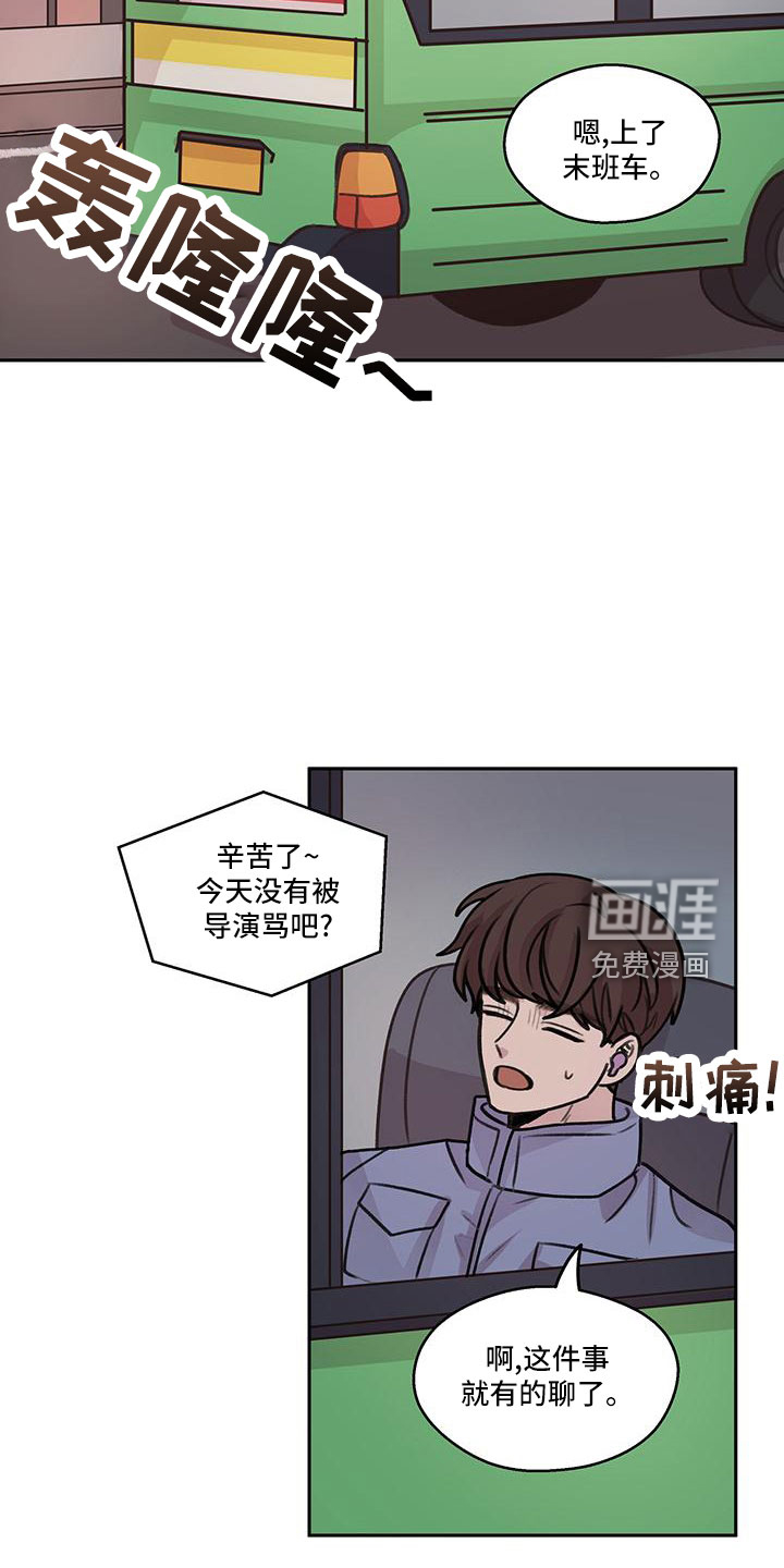 第66话15