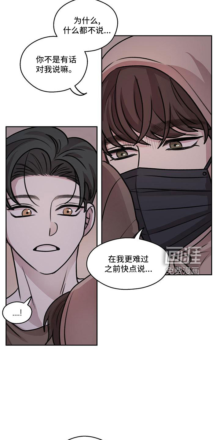 第66话4