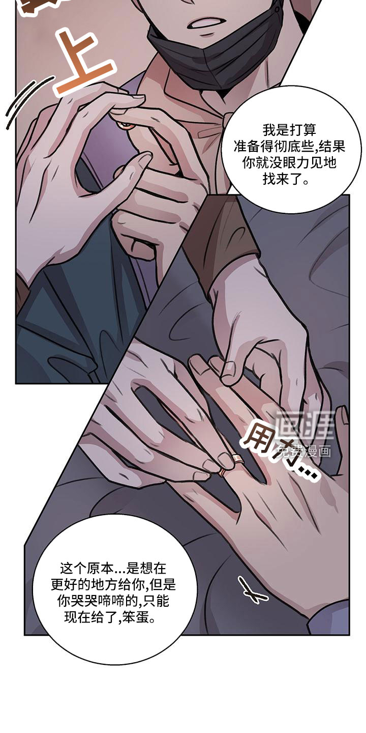 第66话9