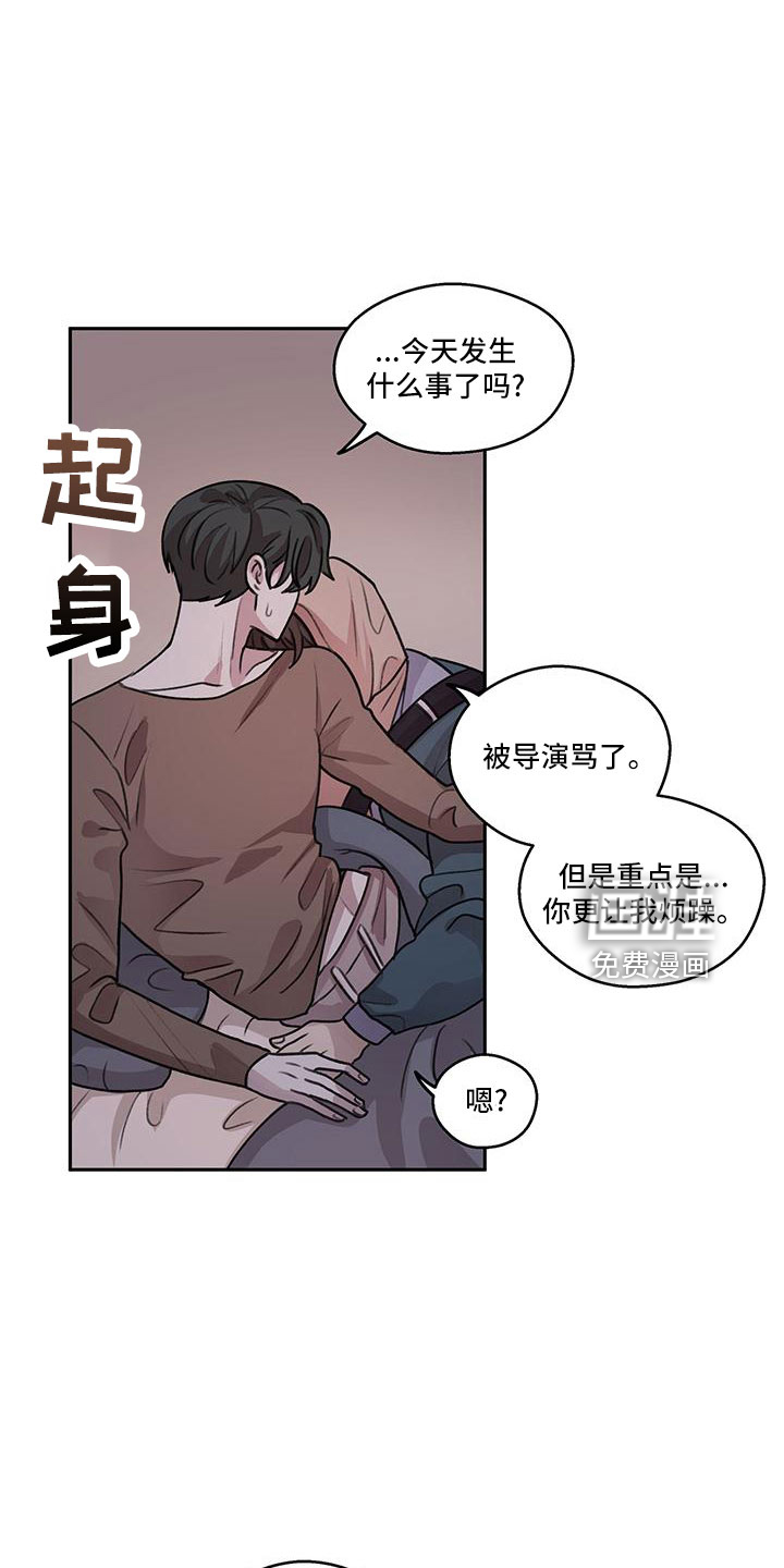 第66话3